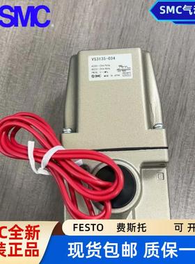 SMC电磁阀VS3135-024 VS3135-025/3135-023-033-043-024-044-045
