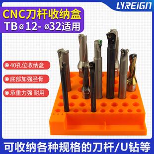 数控铣刀收纳盒CNC刀具盒磁铁磁扣加工中心刀钻头筒夹丝锥收纳盒