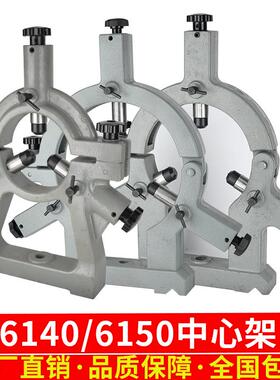 宝鸡SK50P数控中心架SK40P车床跟刀架宝鸡HK80机床重型中心架H63B