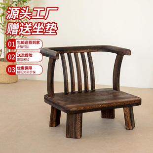 实木小矮椅子榻榻米座椅家用阳台茶桌椅凳久坐舒服飘窗扶手靠背椅