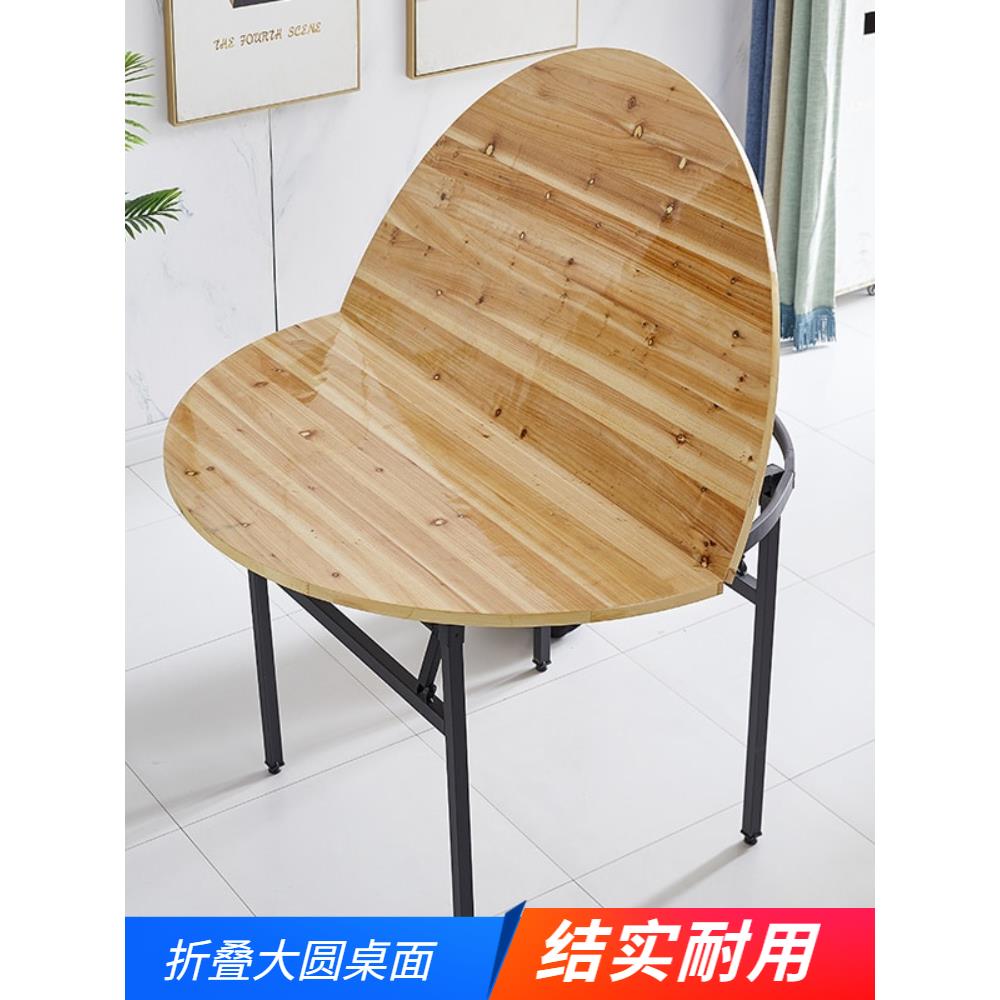 加厚大圆桌面板折叠家用实木圆台面转盘10圆形对折简易餐桌20酒店