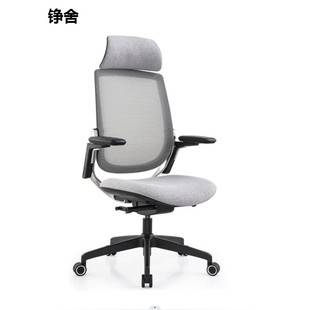 人体工学椅网布办公椅子旋转电脑椅家用老板椅可躺升降