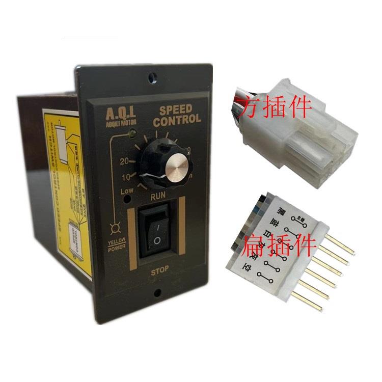促销 6W-300W 交流电机 测速US-52调速器 控制开关 调速表