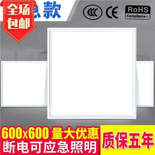 消防应急照明led感应平板灯600x600面板灯300*600集成吊顶工程灯