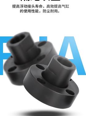 FJA3FJA5FJA8FJA10FJA14FJA16FJA20FJA36法兰安装型浮动接头WHG01