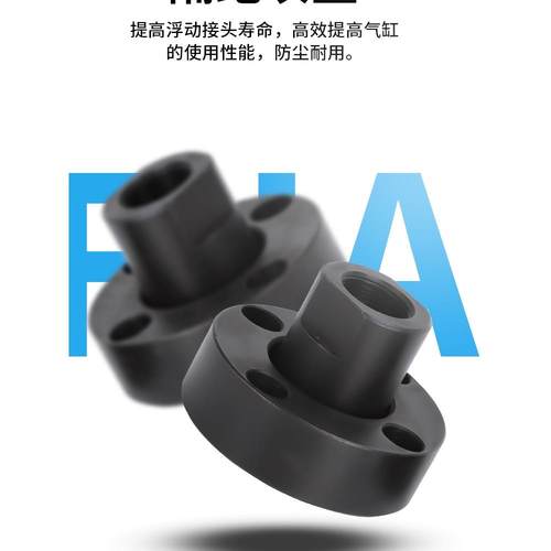 FJA3FJA5FJA8FJA10FJA14FJA16FJA20FJA36法兰安装型浮动接头WHG01