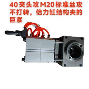 640气动夹具座台钻夹具攻丝夹具可攻m20以内不打转倍力缸倍力结构
