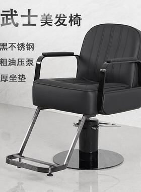 发廊高档美发店椅子座椅美发椅理发店凳子升降可放倒剪发椅子