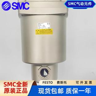 20D 14BD 14D AMG850 20B AFF75B SMC过滤器AMD 20BD AMH