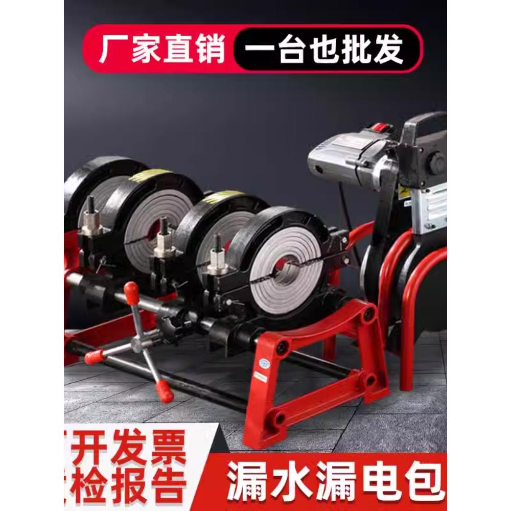 63-160/200四环手动PE管对焊机热熔机对接焊机热熔器焊接机焊管机