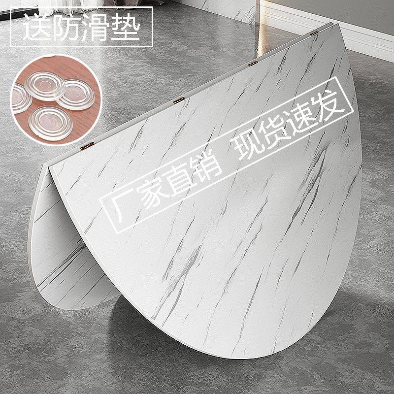 高档折叠圆桌面仿大理石圆形餐桌网红轻奢亮面亮光桌面无腿对折