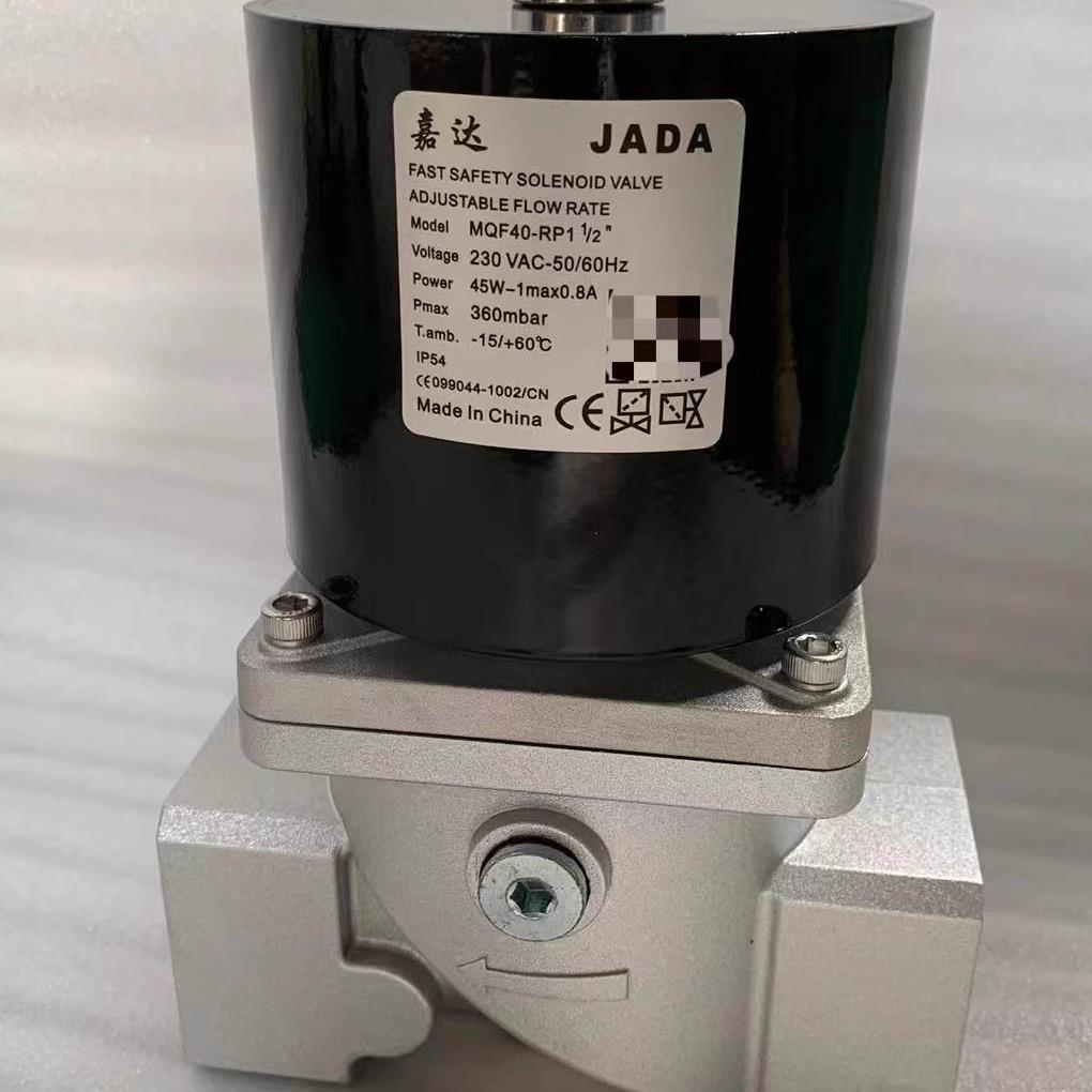 JADA天燃气电磁阀MQF15,MQF20,MQF25,MQF32,MQF40,MQF50电磁阀