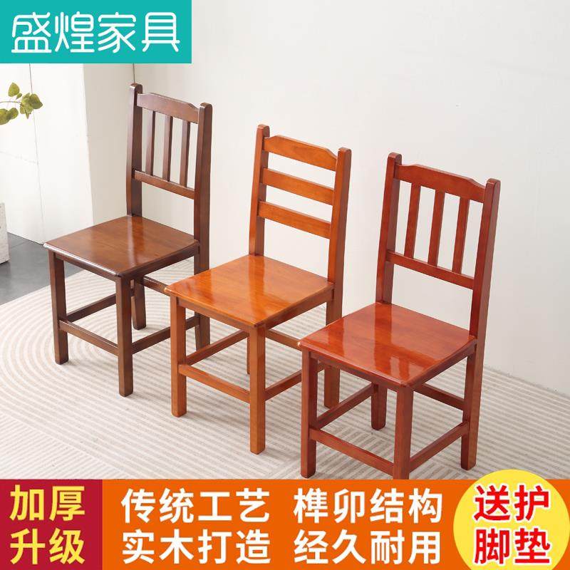 全实木餐椅学生学习椅书椅家用电脑椅卧室椅子久坐舒适靠背办公椅,收纳整理,收纳凳,淘宝优惠券,粉丝福利购,淘宝优惠卷