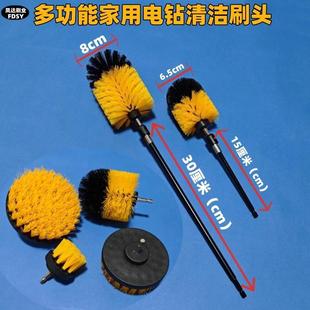 电钻清洁刷多功能洗杯子刷净水器刷鱼缸清洗刷专用球形刷电动刷头