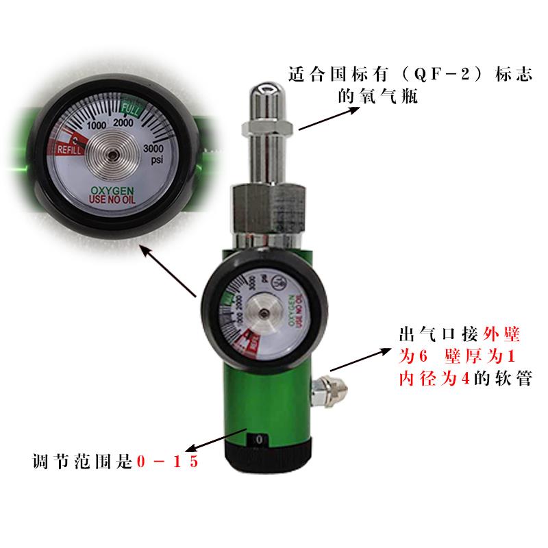新款氧气瓶减压阀 转换器 精微调节阀 高钢瓶流量表CGA540 臭氧