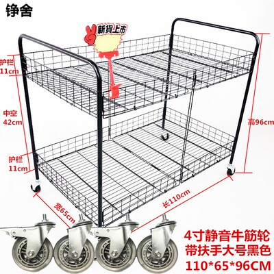 带扶手移动摊位小推车拆装折叠促销花车特价甩货车摆摊展示货架铁