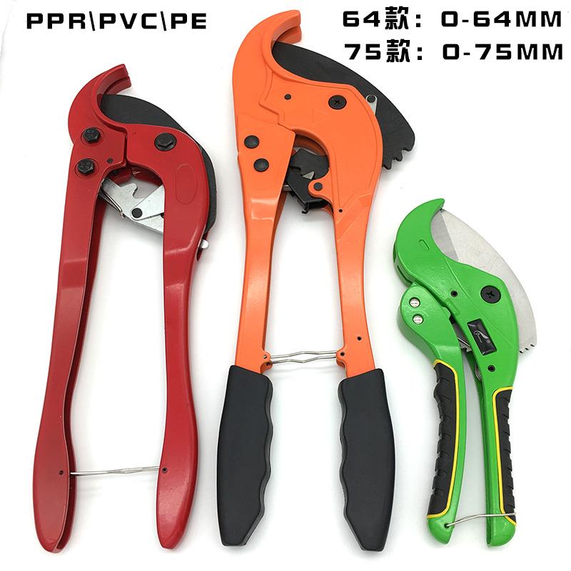 75管PPR PE水管剪刀40 50 63塑料管子剪刀 切割刀PB割刀水暖工具图片