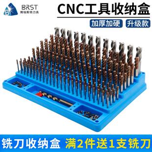 cnc数控刀具收纳盒铣刀收纳盒钻头丝锥er筒夹盒整理盒BT30/40/50