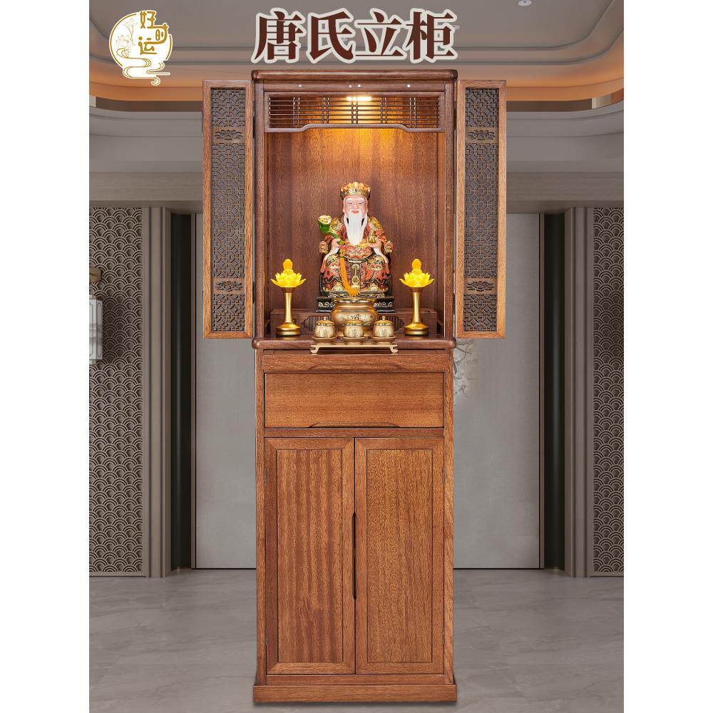 实木佛龛供桌神柜新中式立柜观音菩萨家用财神爷香案台佛像供奉台