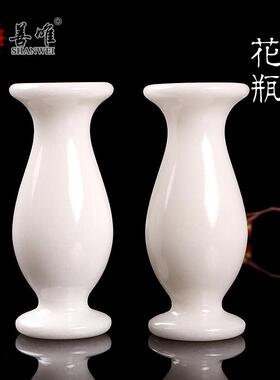 汉白玉小花瓶一对随葬品殡葬用品下葬陪葬墓地石头石雕摆件
