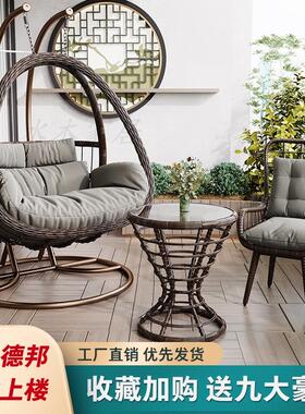 吊篮藤椅懒人椅摇椅阳台秋千摇篮椅庭院双人吊兰室内吊床家用吊椅