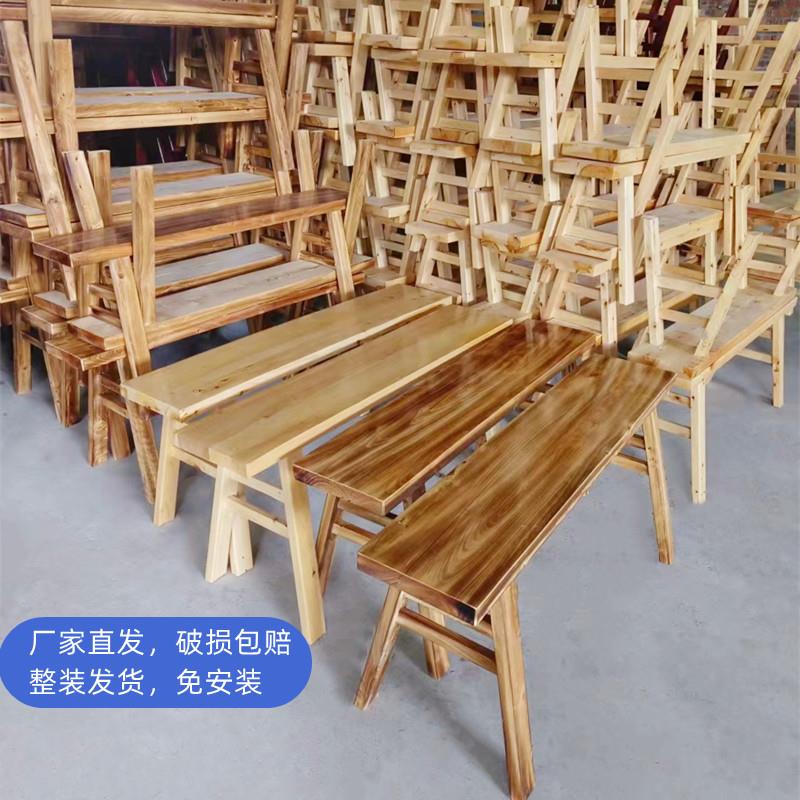 老式宽板凳实木长凳子家用条凳火锅双人木板凳餐桌长条凳小木凳子
