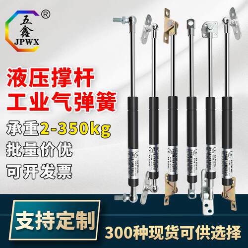 气弹簧液压杆支撑杆气撑杆上翻门橱柜床架窗户伸缩重型加粗气动杆