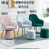 Обновить чернила зеленый+золотой золотой перекресток