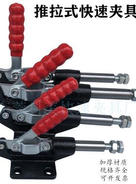 快速夹具推拉式CM EM HM 305CM 305EM 305HM 305EL