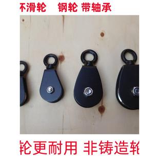 微型滑轮起重省力滑车电缆吊线大棚轴承吊环滑轮钢轮360度旋转