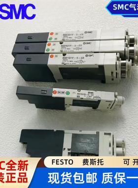 SMC电磁阀SQ1131-51-C4/1231/1A31N/2131/2231D/-51-5-C4/C6/C8-Q