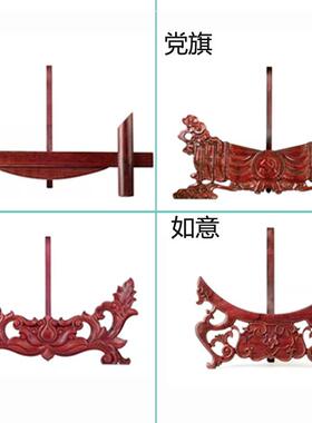红实木雕刻观赏装饰盘子木支架陶瓷盘底托架子大号仿古镂空雕刻架