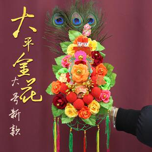 金花潮汕神花供奉凤尾羽毛孔雀尾神位牌神坛香炉大号插花