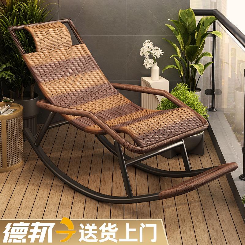 户外藤椅摇摆椅懒人摇摇椅家用老人阳台竹摇椅藤编躺椅休闲逍遥椅