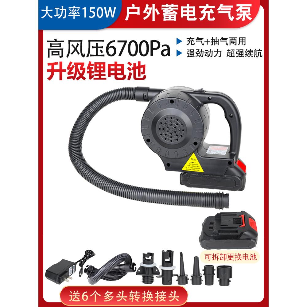 蓄电充气泵抽气泵打气泵筒露营充气垫床游泳水池橡皮艇电动充气机