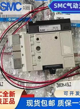 SMC真空发生器ZM101H-K5LZ/ZM131H/ZM071SH-K5LZ/K5LZB-E15/E15C/
