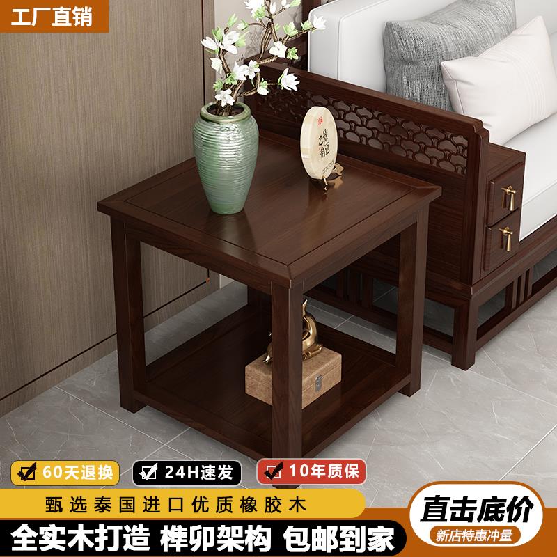 新中式方几实木乌金木小边几角几客厅沙发边柜鱼缸架盆景架奇石桌