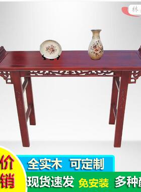 实木供桌现代中式仿古客厅简约玄关供台特价榆木 台香条案财神桌