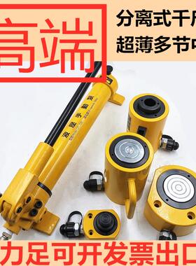 分体分离式液压千斤顶电动液压千斤顶油缸321500T吨卧式超薄横向