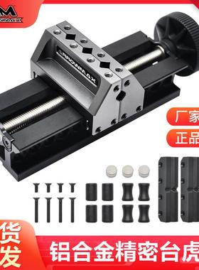 ARROWMAX欧马仕精密平口钳自定心台虎钳桌面夹钳夹具迷你台钳小型