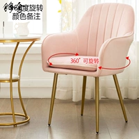 Обновление 360-дегитационное вращение светло-розовый золотисто-кроссный цвет.