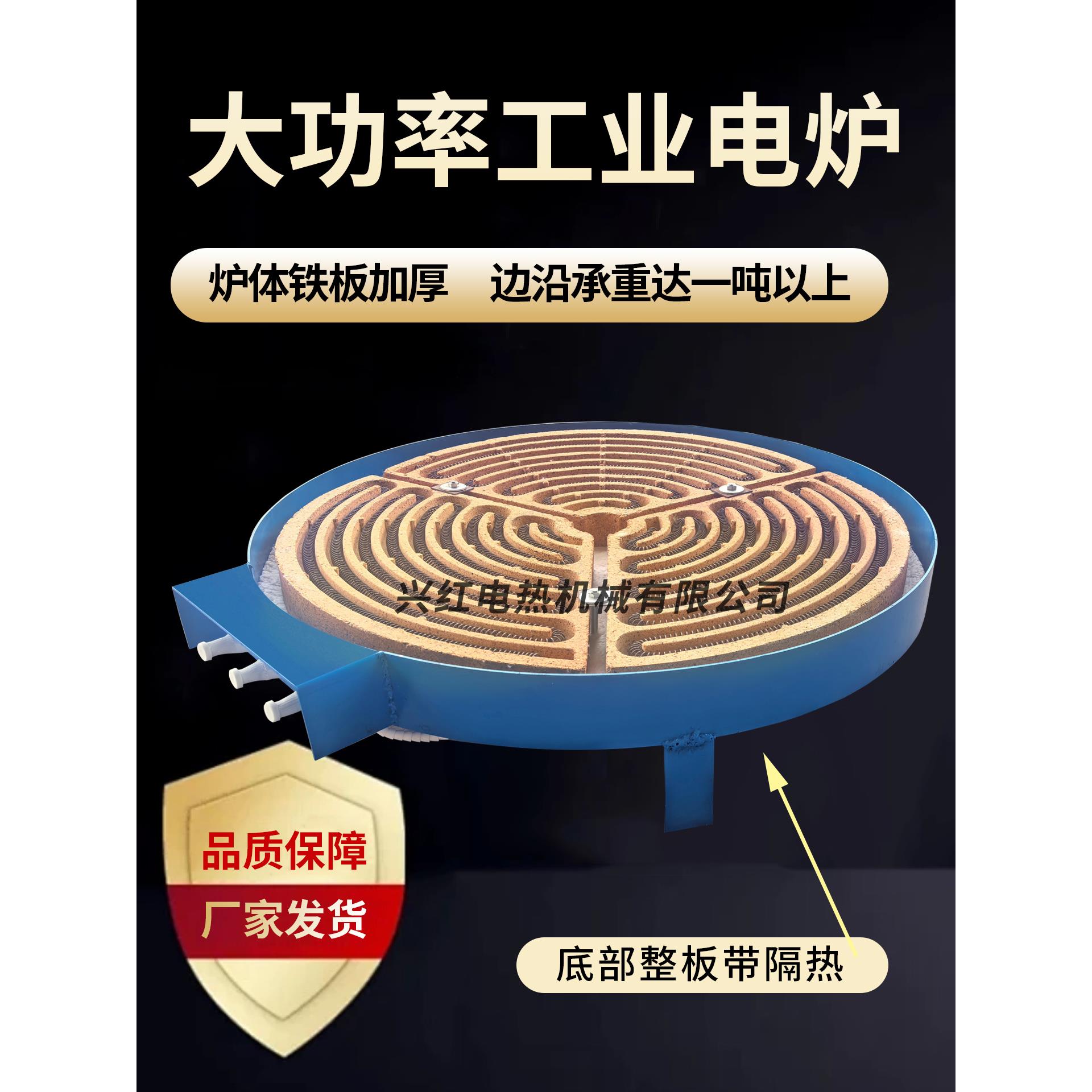平面电炉盘厨房工业实验大功率电阻丝炉2两项220V3KW4KW5KW6KW7KW