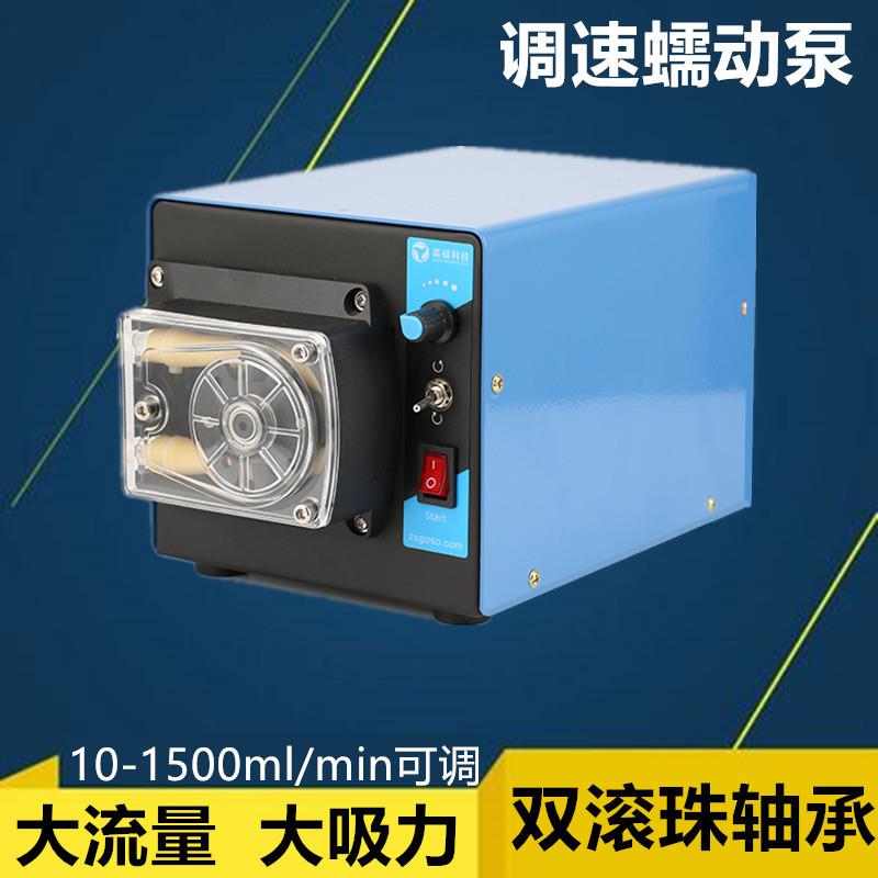 大流量蠕动泵循环定量计量滴定泵工业实验防腐大吸力灌装液体水泵