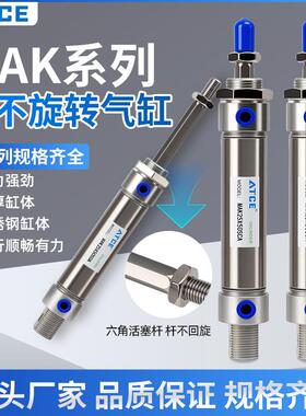 六角杆不旋转迷你气缸MAK16/20/25/32X25X50X75X100X150x200x30CA