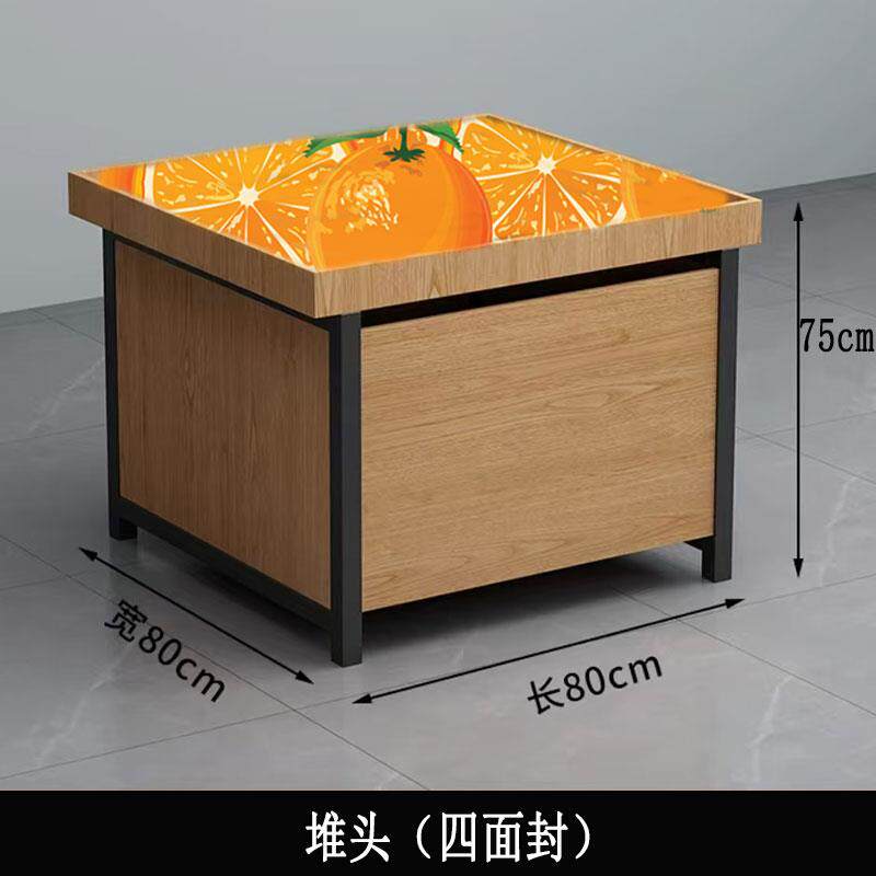 超市木质水果堆头货架展示架干果散货中岛柜商超促销台地堆果蔬架