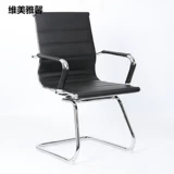 GOW -CAPER OCITION CUSTER MESH Стул стул Rising Ротари Ротари Ротари Конференция Конференция