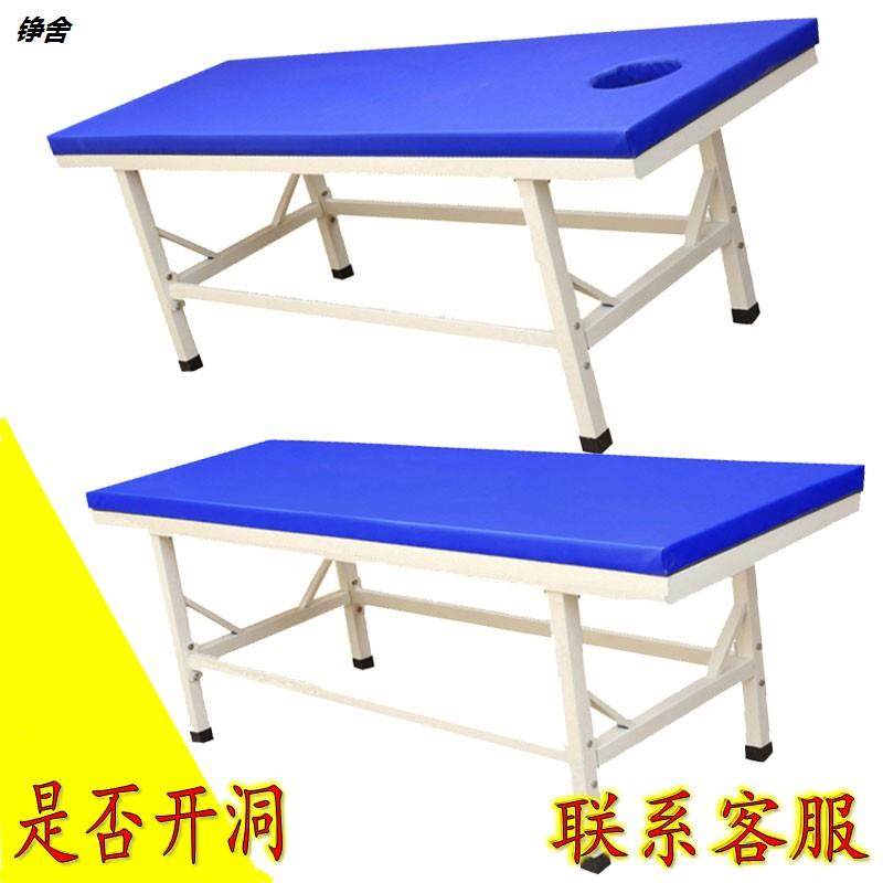 加厚铮舍指压头部床幼儿园儿童检查床推拿按摩针灸理疗火疗床