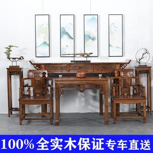 实木中堂六件套农村仿古中式 家具四件套榆木太师椅八仙桌财神供桌