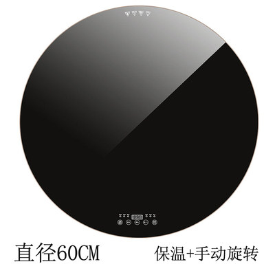 餐桌转盘钢化玻璃家用圆桌带电磁炉火锅暖菜加热保温电动旋转底座,住宅家具,玻璃餐桌,淘宝优惠券,粉丝福利购,淘宝优惠卷