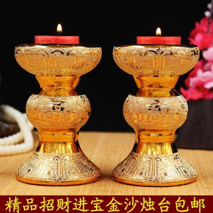 佛台用品灯招财进宝烛台 金沙烛台蜡烛台供佛灯 高脚酥油灯座